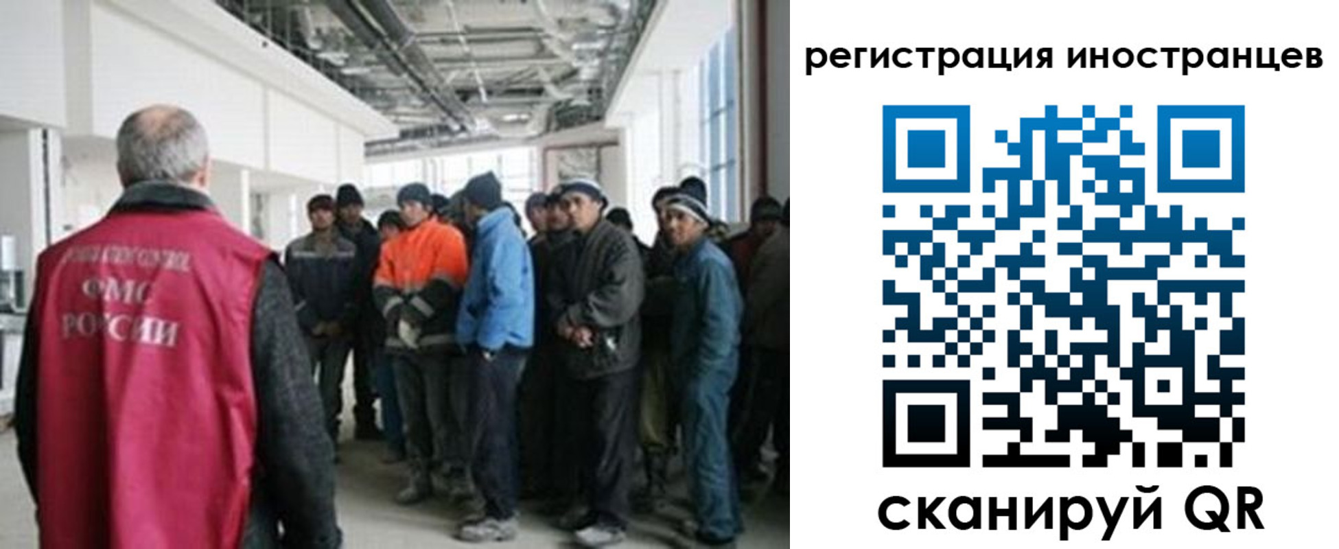 прописка для кредита в Наволоках