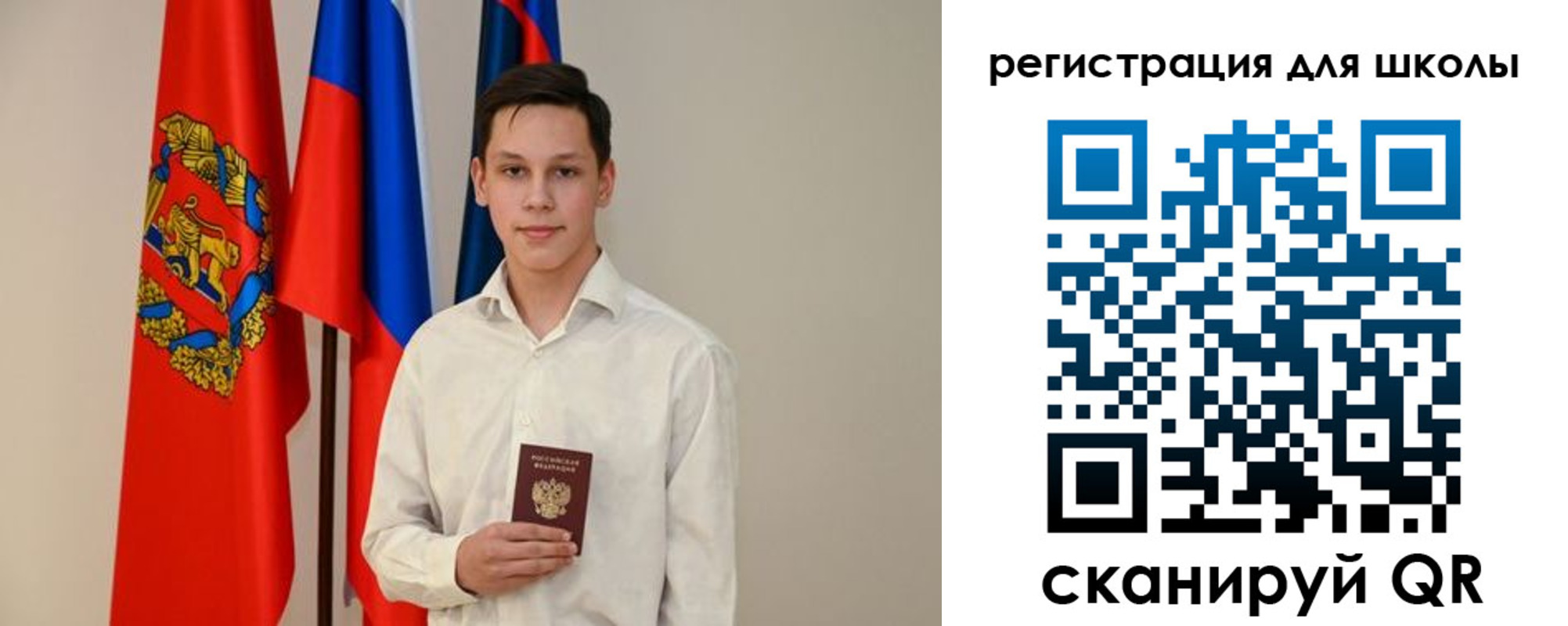 прописка законно в Наволоках