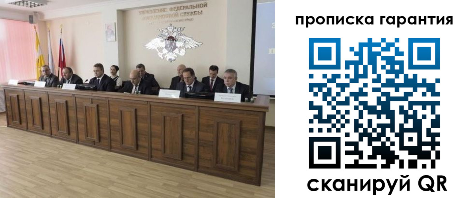 временная регистрация поиск в Наволоках