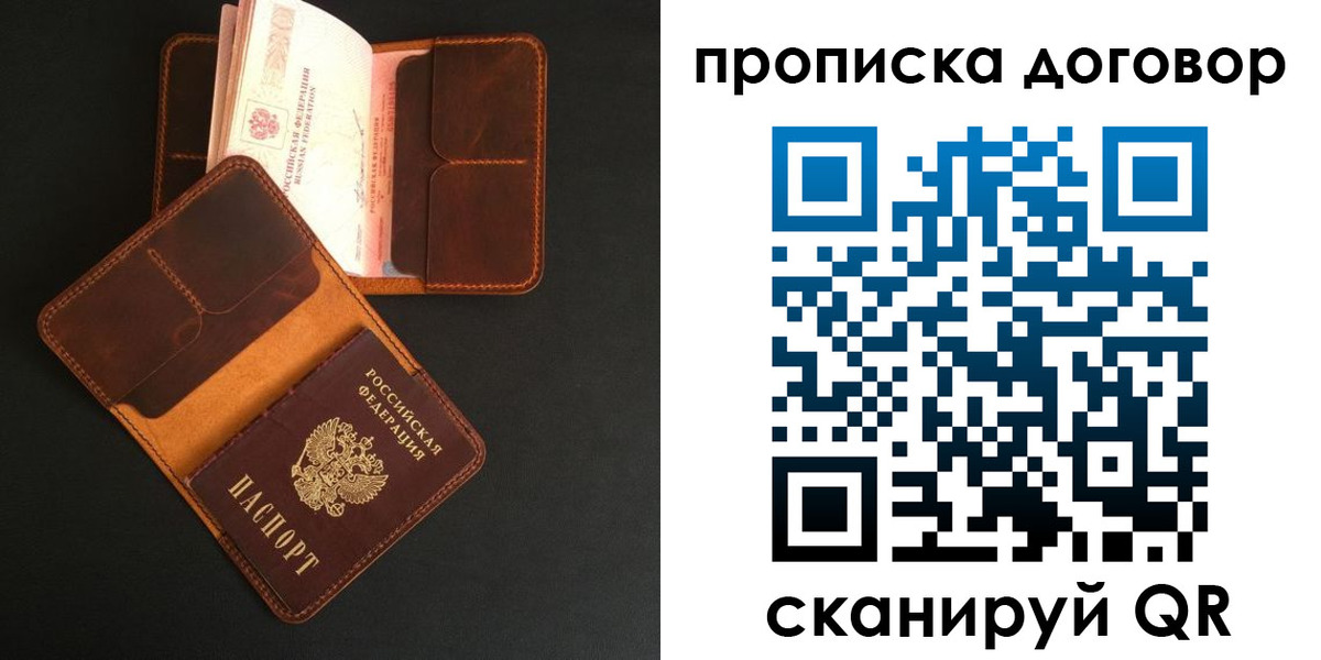 регистрация для дет. сада в Наволоках