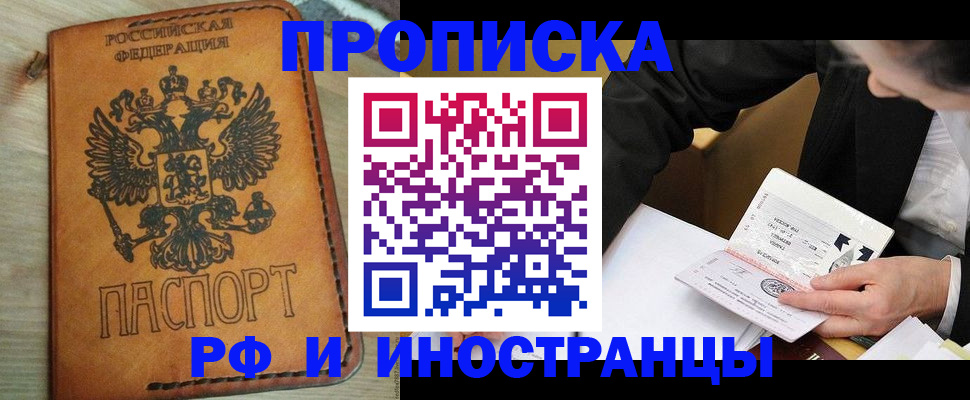 пропишу в квартире в Наволоках