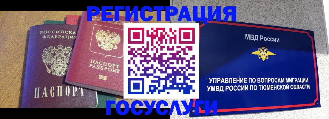 найти адрес прописки в Наволоках