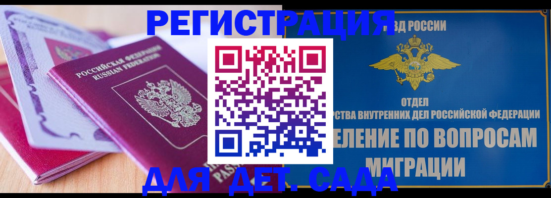 где прописаться в Наволоках